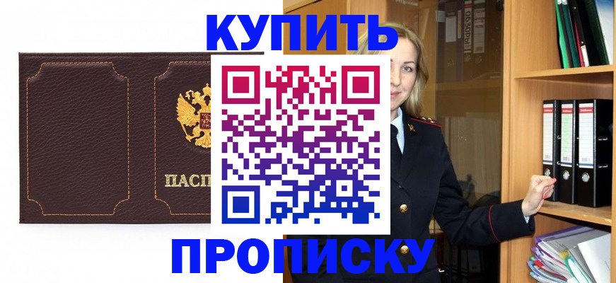 регистрация для школы в Екатеринбурге