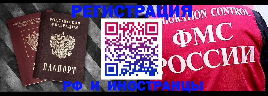 регистрация для дет. сада в Екатеринбурге